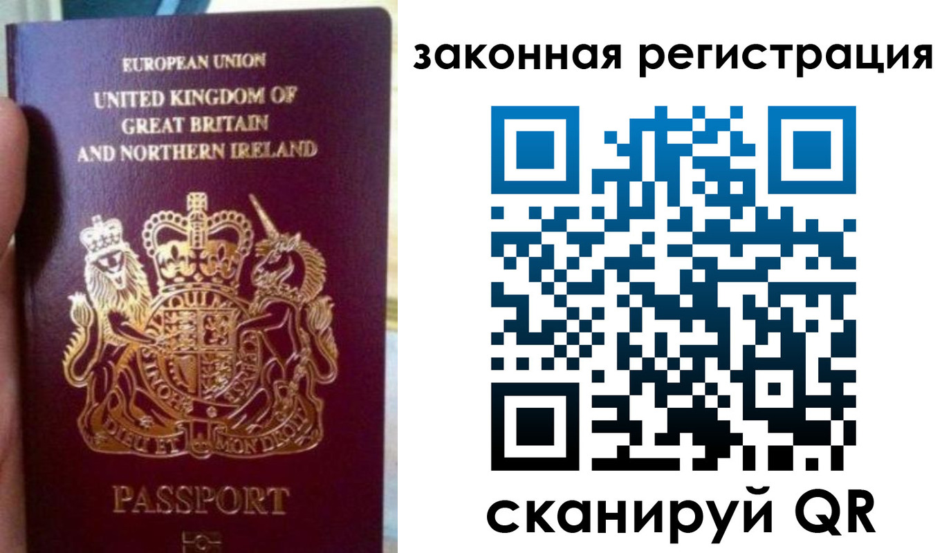 временная прописка в Анапе